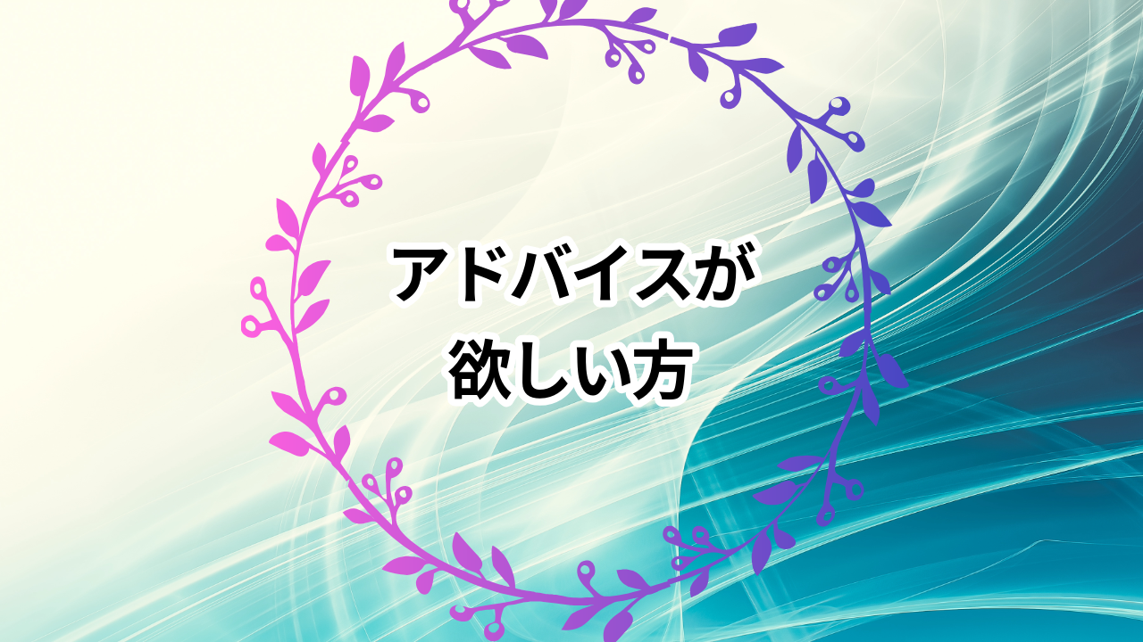 元面接官による模擬面接、履歴書・職務経歴書添削相談受付