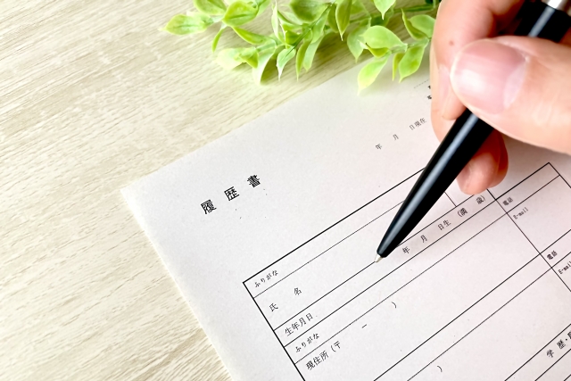 履歴書のよくあるミスや改善ポイントを元面接官が解説する